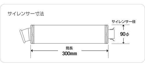 ヤマハ NMAX155 EXIST(イグジスト) ステンレスマフラー 342-010-00