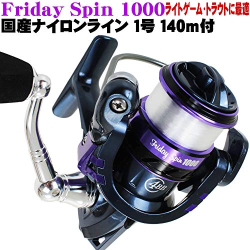 国産ナイロンライン付 18’FridaySpin1000 1.0号140m スピニングリール 60サイズ(ori-951438)