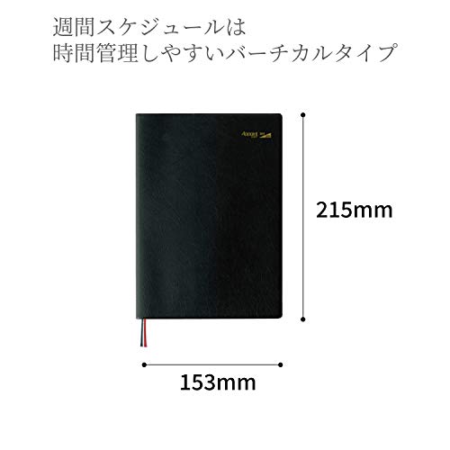 ダイゴー 手帳 2019年 A5 アポイント マンスリー ウィークリー 黒 E1116 (2019年 3月始まり)