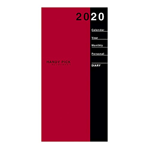 ダイゴー 手帳 2020年 アポイント ハンディピック ラージ マンスリー エンジ E1093 2019年 12月始まり
