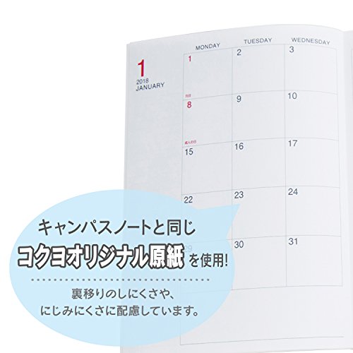 コクヨ キャンパスダイアリー 手帳 2018年 (2017年12月始まり) マンスリー A6 限定チェック柄 ニ-CML6-A6-18