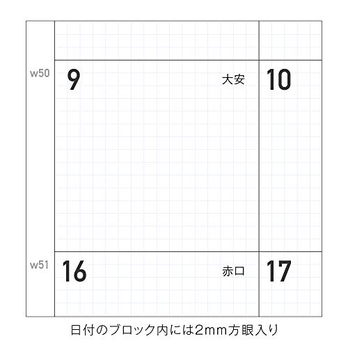 kleid 手帳 2020年 A5 マンスリー 2ミリグリッドダイアリー ネイビー 8837 (2019年 12月始まり)