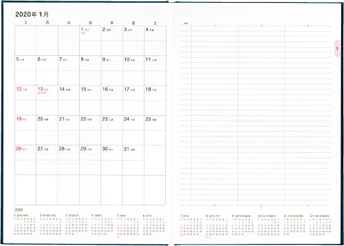 博文館 手帳 2020年 B5 マンスリー レフトブロック サンデー 15ヵ月 ターコイズ No.255 (2019年 10月始まり)