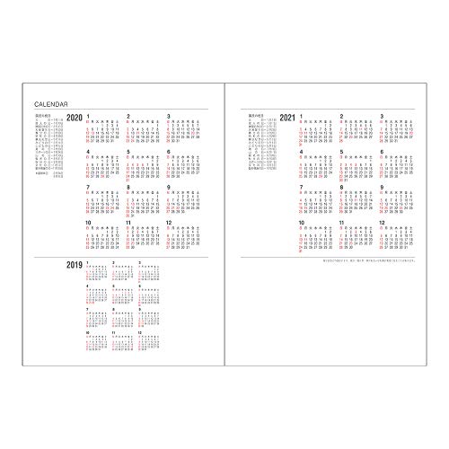 ダイゴー 手帳 2020年 アポイント A5 マンスリー ウィークリー リングタイプ 黒 E1047 2019年 12月始まり