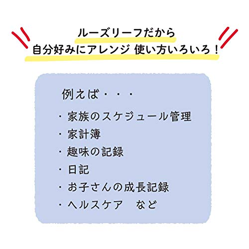 マルマン 手帳 2019年 A5 マンスリー ノート デ ダイアリー ブルー FD42-19A-02 (2019年4月始まり)