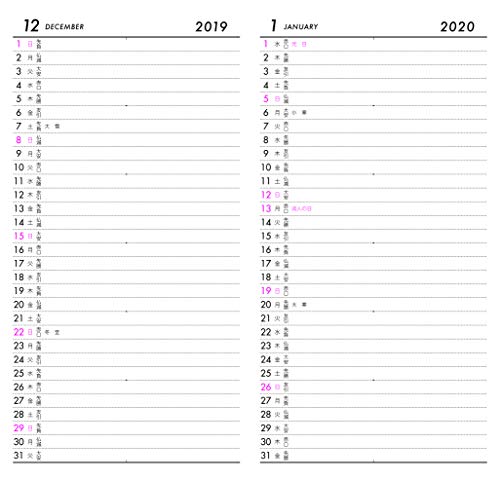111 生産性手帳 差換用年度スケジュール・週間タイプWサイズ 2020年版