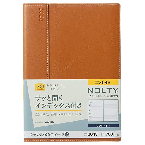 能率 NOLTY 手帳 2020年 B6 ウィークリー キャレル 2 オレンジキャメル 2048 AZ (2019年 12月始まり)