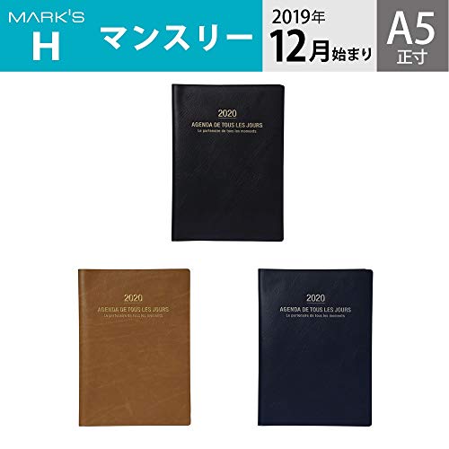 マークス 手帳 2020 スケジュール帳 ダイアリー マンスリー 2019年12月始まり A5正寸 アネ･ド･パリ ブラック 20WDR-H01-BK