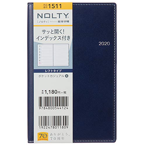 1511 NOLTY ポケットカジュアル4(ネイビー)