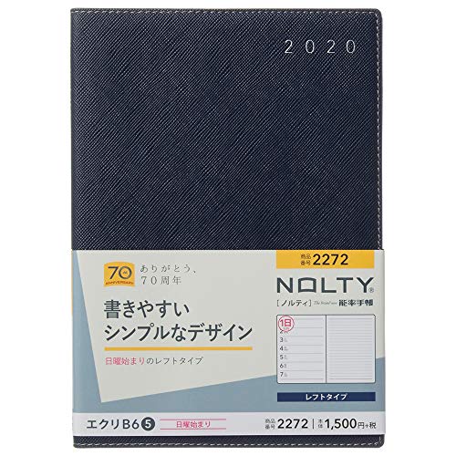 日本能率協会マネジメントセンター 能率 NOLTY 手帳 2020年 B6 ウィークリー エクリ 5 ネイビー 2272 AZ (2019年 12月始まり)