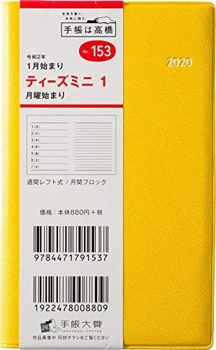 高橋 手帳 2020年 ウィークリー ティーズミニ 1 黄色 No.153 (2020年 1月始まり)