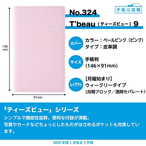 高橋 手帳 2020年 ウィークリー ティーズビュー 9 ピンク No.324 (2019年 12月始まり)