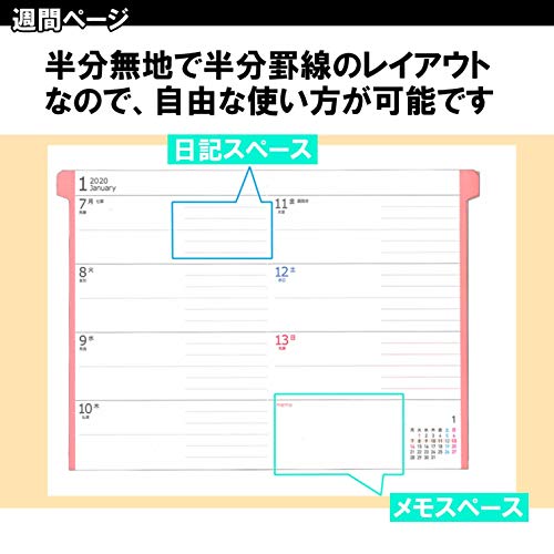 クツワ カラーインデックス 手帳 2020年 B6 ウィークリー パールピンク SH976C 2019年 11月始まり