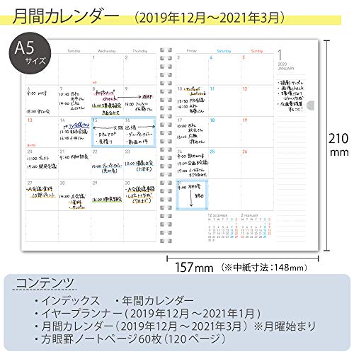 コクヨ ソフトリングダイアリー 手帳 2020年 A5 マンスリー ホワイト ニ-SMNW-A5-20 2019年 12月始まり