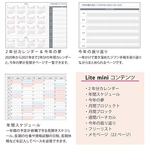 コクヨ ジブン手帳 Lite mini 手帳 2020年 B6 スリム マンスリー&ウィークリー ライトピンク ニ-JLM1LP-20 2019年 12月始まり