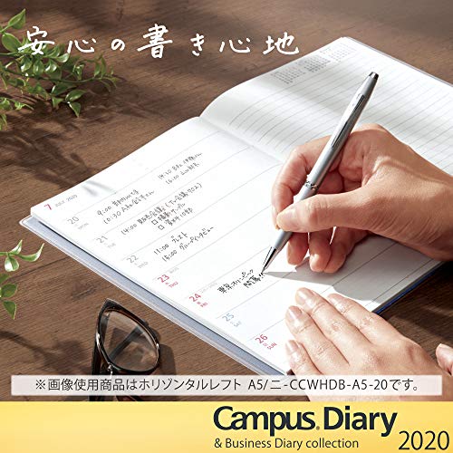 コクヨ キャンパスダイアリー 手帳 2020年 B5 ウィークリー 薄茶 ニ-CWHS-B5-20 2020年 1月始まり