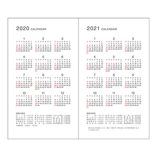 ダイゴー 手帳 2020年 アポイント マンスリー ウィークリー 鉛筆付 黒 E1002 2019年 12月始まり