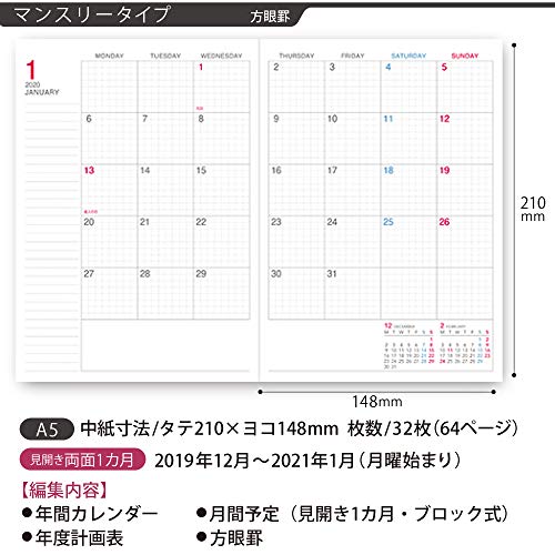 コクヨ キャンパスダイアリー 手帳 2020年 A5 マンスリー 方眼罫 ピンク ニ-CMSP-A5-20 2019年 12月始まり