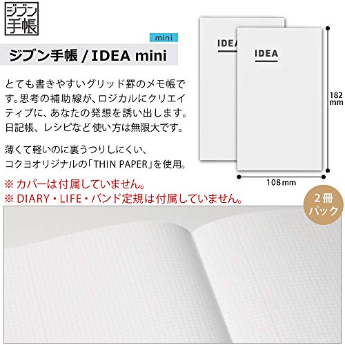 コクヨ ジブン手帳 mini IDEA 2冊パック ニ-JCMA3