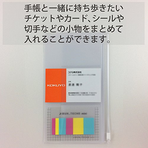 コクヨ ジブン手帳 Goods ファスナーケース mini用 ニ-JGM3