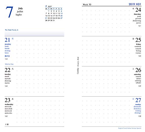 AQDO 2019年版 Cookday バイブルサイズ 月間カレンダー +1週間2ページ B08