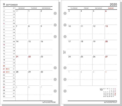 レイメイ藤井 キーワード 手帳用リフィル 2020年 バイブルサイズ マンスリー WWR2064 2019年 12月始まり