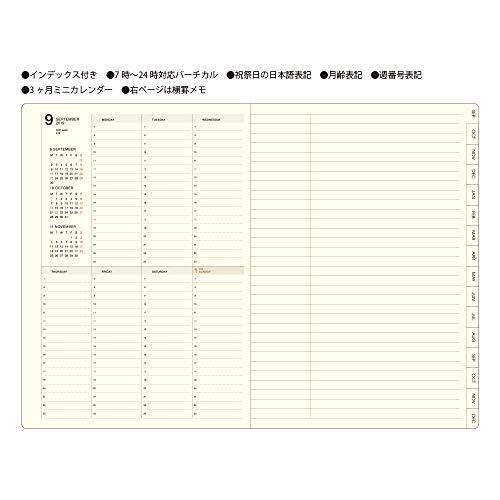 ラコニック 手帳 2020年 B6 ウィークリー リフィル LIS60-140 (2019年9月始まり)