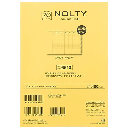 能率 NOLTY 手帳 リフィル 2020年 A5 ウィークリー アクセス 3 限定 日記欄 6610 (2019年 12月始まり)