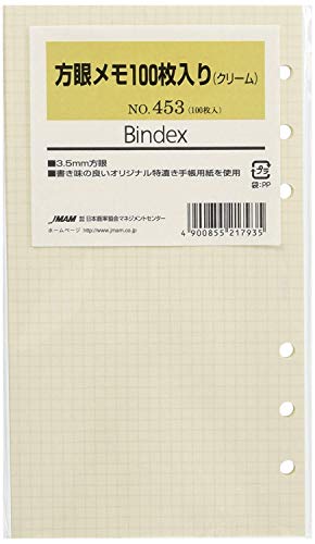 能率 システム手帳 リフィル 方眼メモ バイブル 100枚入 クリーム 2個パック 453 2P