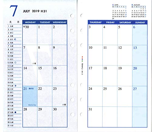 AQDO 2019年版 Cookday バイブルサイズ 月間カレンダー +1週間2ページ B08