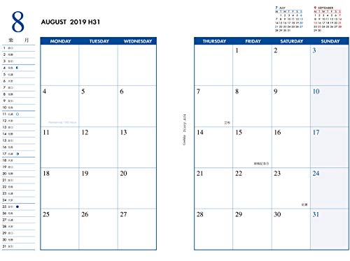 AQDO 2019年版 Cookday A5サイズ 1ヶ月2ページ ブロックカレンダー +四季のケイ線 A04
