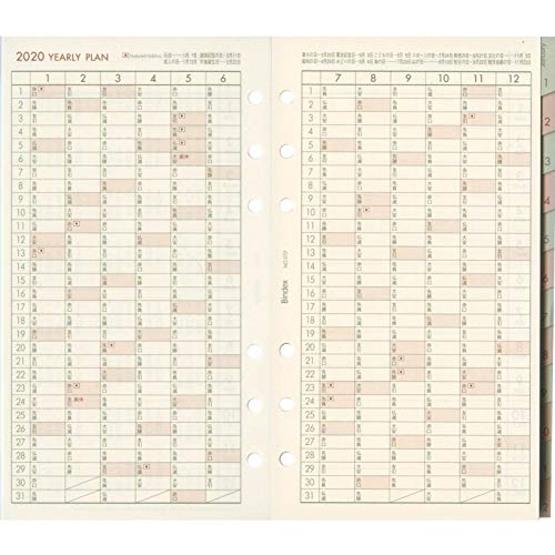 能率 バインデックス 手帳 リフィル 2020年 ウィークリー バーチカルタイプ インデックス付 バイブル 072 (2020年 1月始まり)