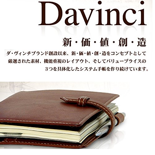 レイメイ藤井 ダヴィンチ 手帳用リフィル 2018年 (2017年12月始まり) ウィークリー A5 2週間 DAR1803