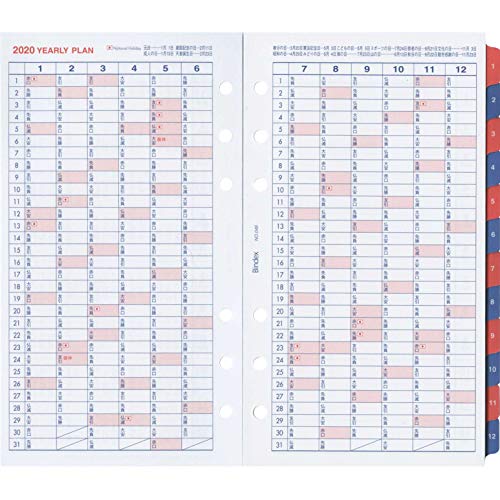 能率 バインデックス 手帳 リフィル 2020年 マンスリー 横罫タイプインデックス付 バイブル 049 (2019年 12月始まり)