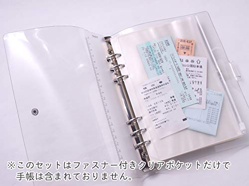 TSUKURIRO しおり定規 2枚 ファスナー 付き クリアポケット 4枚 セット システム手帳 (A5サイズ対応)