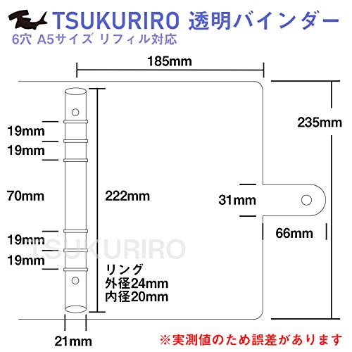 TSUKURIRO A5 透明バインダー システム手帳 リフィル 付き セット (ファスナークリアポケット 2枚 付き)