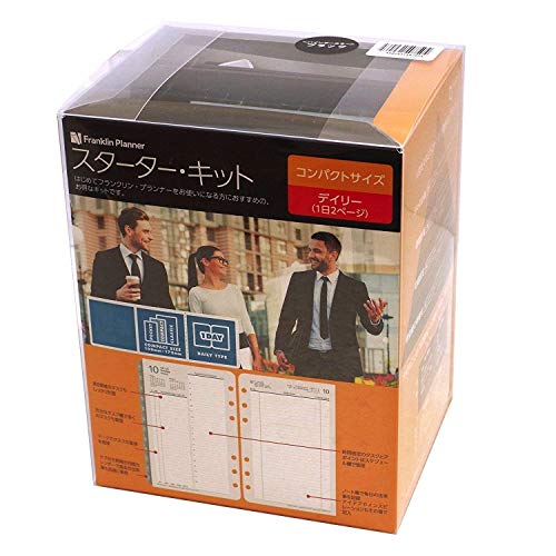 フランクリン プランナー スターター キット 1日2ページ 2019年 7月 10月始まり兼用 15ヶ月版 コンパクトサイズ ブラック 64475