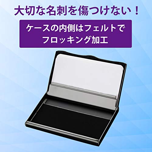 HAMILO 名刺入れ 卓上名刺スタンド 薄型 ステンレス製 20枚収納 折れない フロッキング加工 (2個セット)