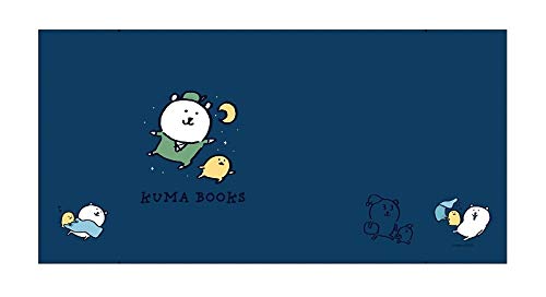 自分ツッコミくま ブックカバー KUMABOOK2