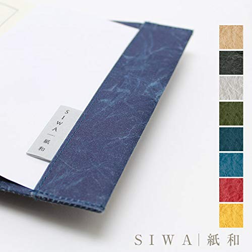 【SIWA｜紙和】Book cover 158x305mm文庫カバー 【Made in Japan(Yamanashi)】【紙製】【p】 お選びください,06Darkblue