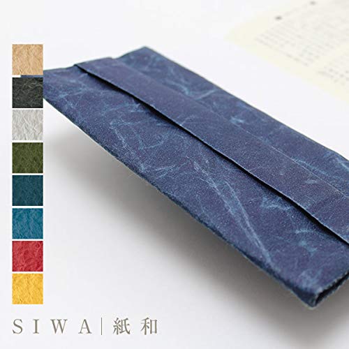 【SIWA｜紙和】Book cover 158x305mm文庫カバー 【Made in Japan(Yamanashi)】【紙製】【p】 お選びください,06Darkblue