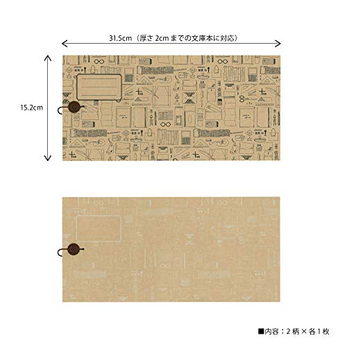 山櫻 ブックカバー 文庫 文具 70001975