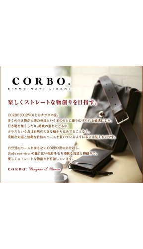 [コルボ] CORBO. ブックカバー 8LO-1107 四六版サイズ Curious キュリオスシリーズ
