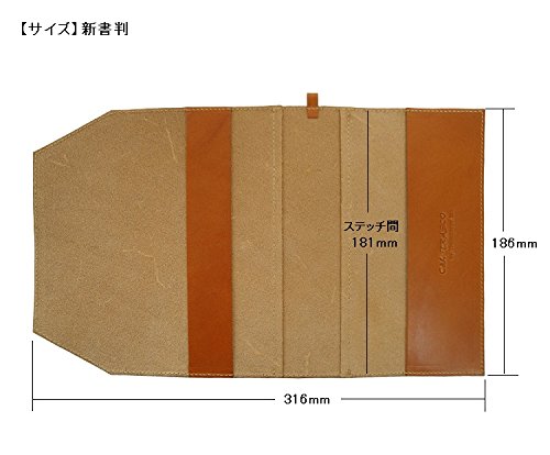 C&L TRASCO 新書判 ブックカバー ヌメ革 Shrink (キャメル)