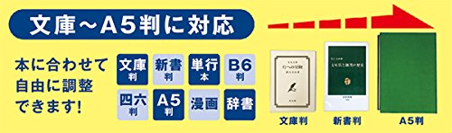 アーティミス ブックカバー フリーサイズ 動物図鑑 FFSBC