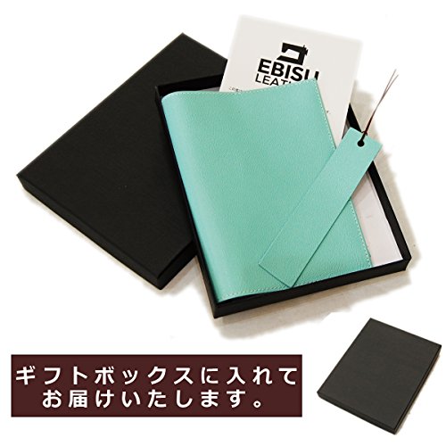 本革ブックカバー 文庫本サイズ 全７色（革製しおり・ギフトボックス付き）【EBISU LEATHER】日本製 (ベージュ)