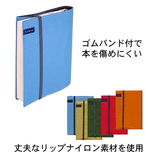 キュービックス ブックカバー 文庫本用 ブラウン 114010-12