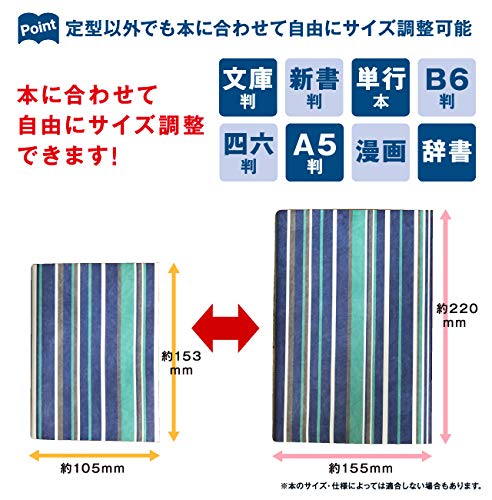 アーティミス ブックカバー フリーサイズ キャット FFSBC