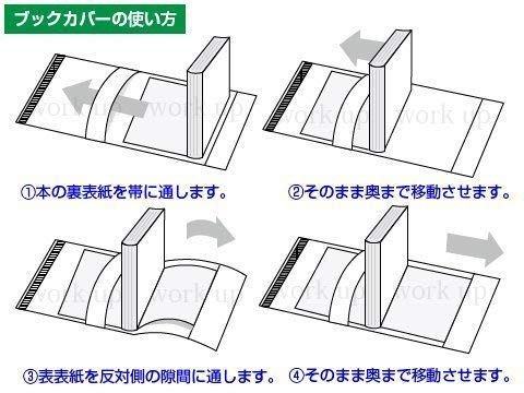 【100枚】 OPP 厚口透明ブックカバー A4ワイド用(雑誌用) 40ミクロン 570x300mm