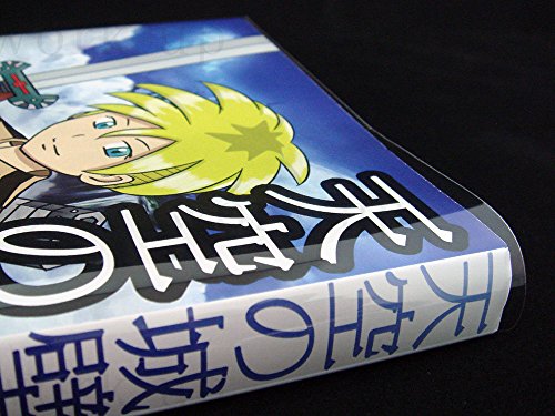 【100枚】破れにくいCPP 透明ブックカバー B6青年コミック用 40ミクロン厚（厚口）355x186mm【国産】